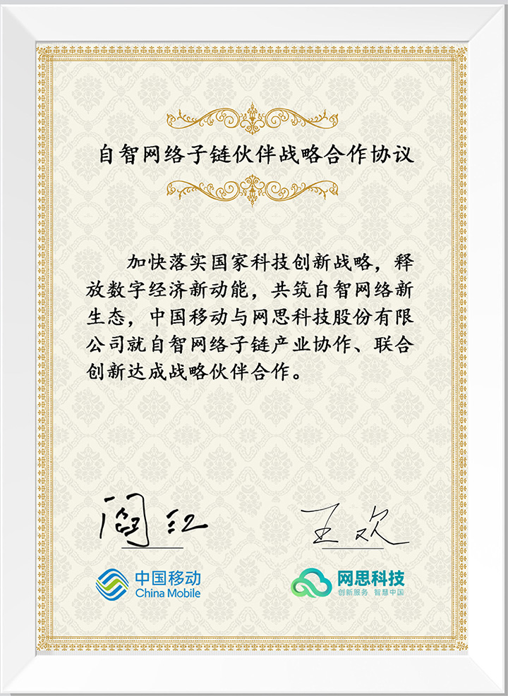 球友会-球友会(中国)一站式服务平台
_正式签约_00(3).jpg