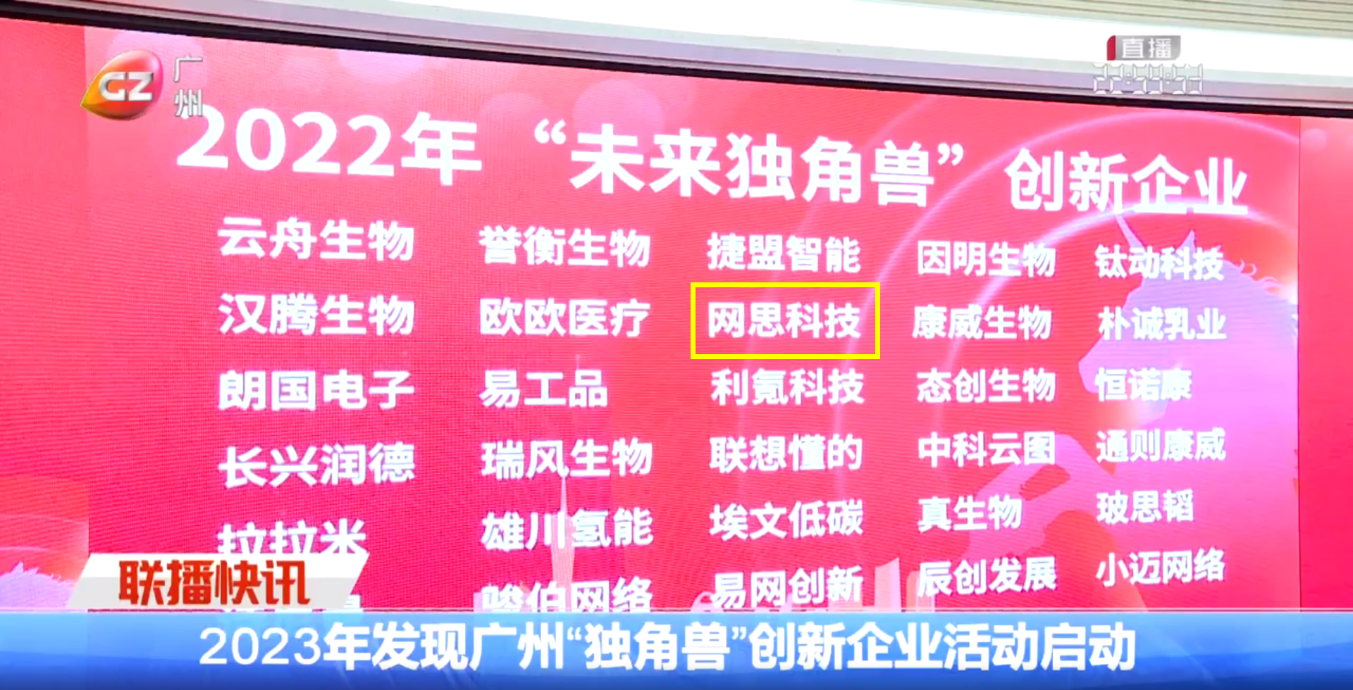 广州新闻——球友会-球友会(中国)一站式服务平台
.png